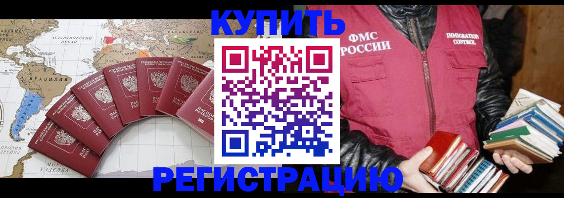 пропишу в квартире в Новом Осколе